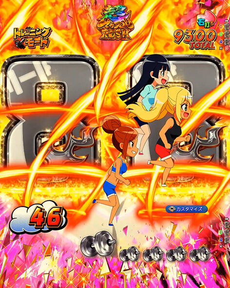 eフィーバーダンベル何キロ持てる?2 小キャラランニング予告