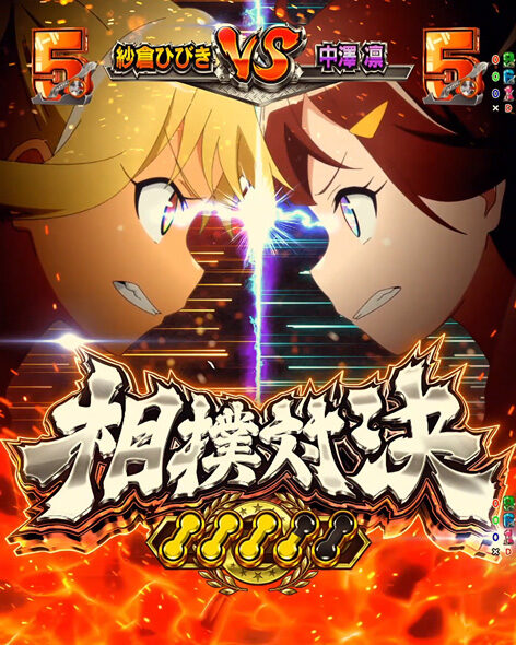 eフィーバーダンベル何キロ持てる?2 VSリーチ vs凛