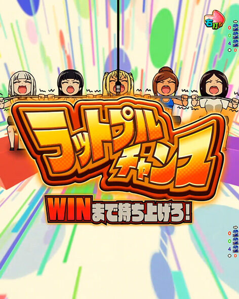 eフィーバーダンベル何キロ持てる?2 ラットプルチャンス