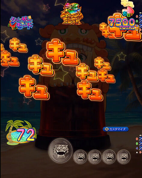 eフィーバーダンベル何キロ持てる?2 キュキュキュ予告