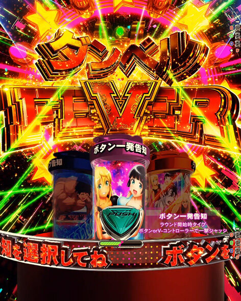 eフィーバーダンベル何キロ持てる?2 ダンベルFEVER