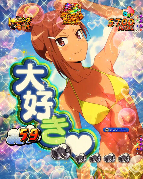 eフィーバーダンベル何キロ持てる?2 DAISUKI予告