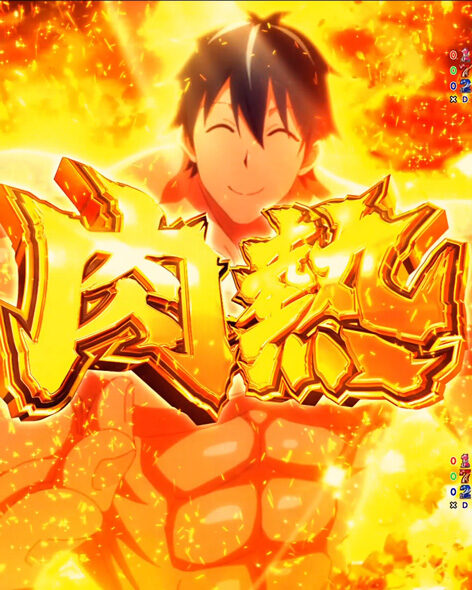 eフィーバーダンベル何キロ持てる?2 肉熱予告