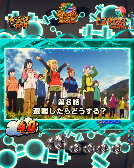 eフィーバーダンベル何キロ持てる?2 名シーン予告