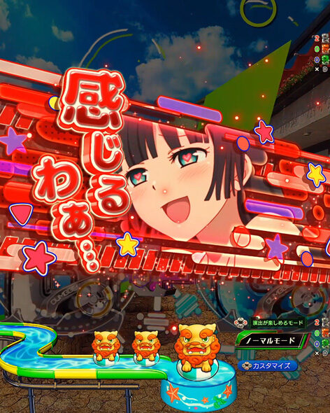eフィーバーダンベル何キロ持てる?2 カットイン先読み予告