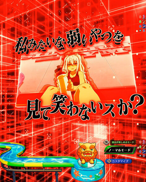 eフィーバーダンベル何キロ持てる?2 リーチ後名シーン予告