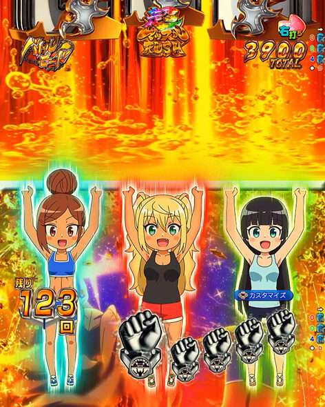 eフィーバーダンベル何キロ持てる?2 ミニキャラ画面替え予告