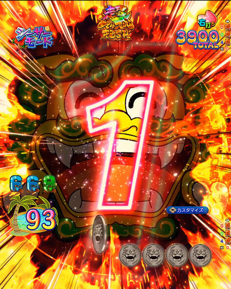 eフィーバーダンベル何キロ持てる?2 カウントダウン先読み予告
