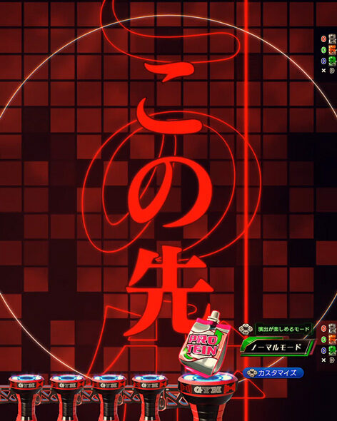 eフィーバーダンベル何キロ持てる?2 この先は~予告