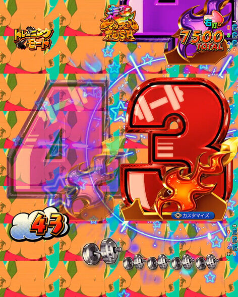 eフィーバーダンベル何キロ持てる?2 OPフリフリテンパイあおり予告