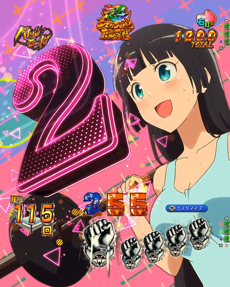 eフィーバーダンベル何キロ持てる?2 カウントダウン先読み予告