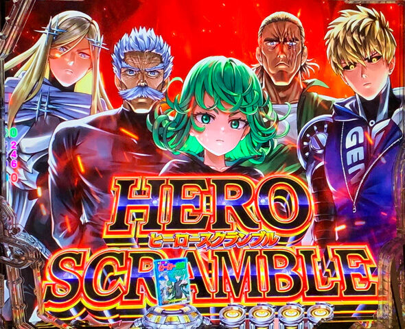eワンパンマン2～正義執行 HERO SCRAMBLE演出