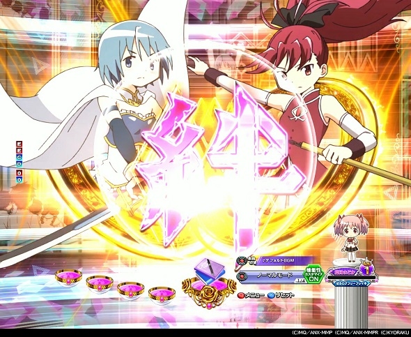 e 魔法少女まどか☆マギカ3 時間遡行～始まりの願い～ 絆チャンス目