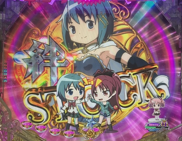 e 魔法少女まどか☆マギカ3 時間遡行～始まりの願い～ 絆ストック