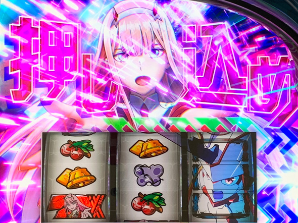 L ダーリン・イン・ザ・フランキス｜天井・設定判別｜ハズセ
