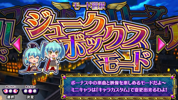マジカルハロウィン ボーナストリガー 対応役矛盾でボーナス濃厚
