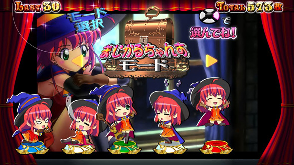 マジカルハロウィン ボーナストリガー ボーナス中の打ち方