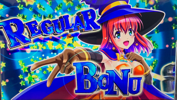 マジカルハロウィン ボーナストリガー REGULAR BONUS