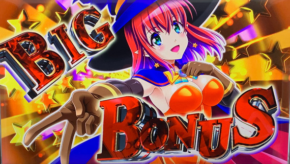 マジカルハロウィン ボーナストリガー BIG BONUS