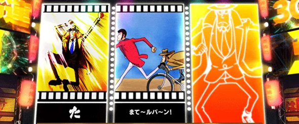 L主役は銭形5 【3G連チャレンジ】
