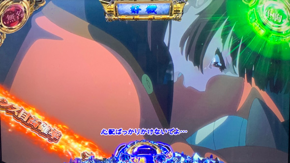 スマスロ 甲鉄城のカバネリ 海門決戦 通常時のゲーム性