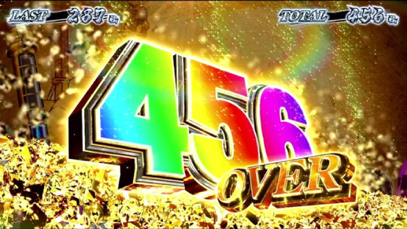 スマスロ 甲鉄城のカバネリ 海門決戦 獲得枚数表示について