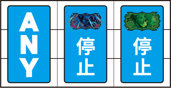 スマスロ 甲鉄城のカバネリ 海門決戦 通常時の打ち方