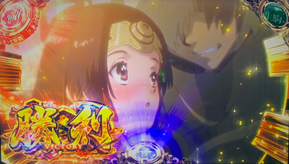 スマスロ 甲鉄城のカバネリ 海門決戦 通常時のゲーム性