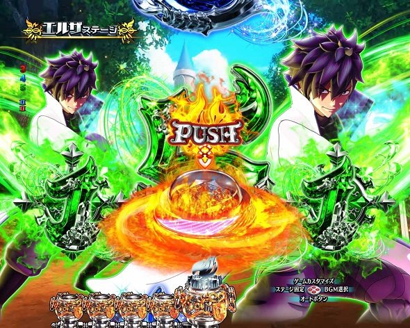 P FAIRY TAIL これが七炎竜の力だ テンパイ後ボタン予告