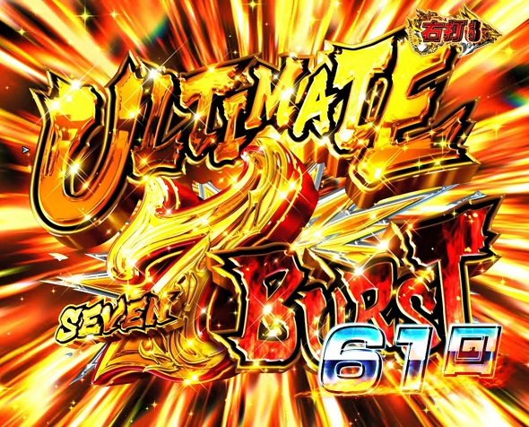 P FAIRY TAIL 超一夜Ver. 七炎竜RUSH