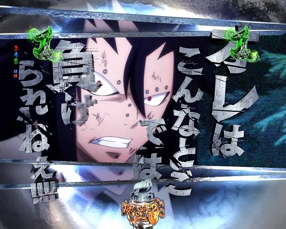 P FAIRY TAIL これが七炎竜の力だ アニメバトルSPリーチ