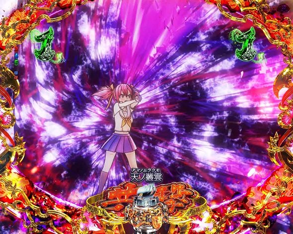 P FAIRY TAIL これが七炎竜の力だ 共撃バトルSPリーチ