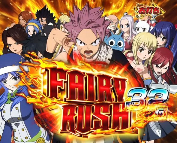 P FAIRY TAIL 超一夜Ver. FAIRY RUSH