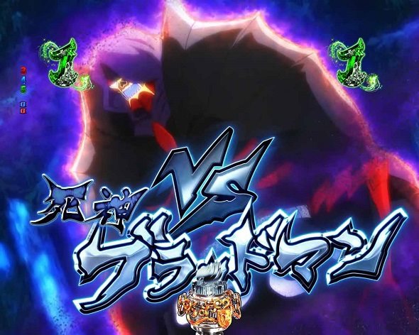 P FAIRY TAIL これが七炎竜の力だ VS死神ブラッドマン
