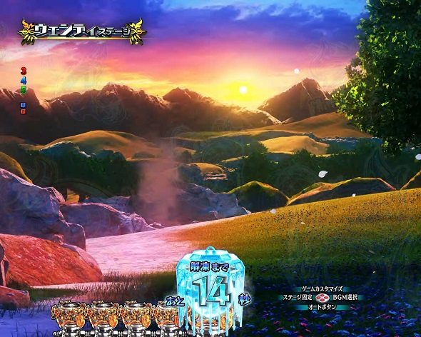 P FAIRY TAIL これが七炎竜の力だ アイスメイク牢獄保留変化予告