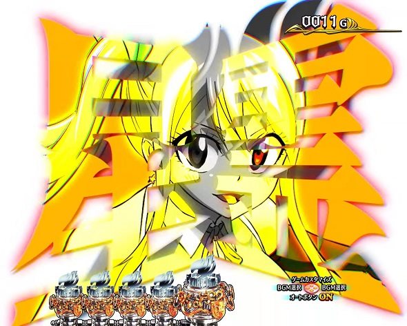 P FAIRY TAIL 超一夜Ver. 先読み予告