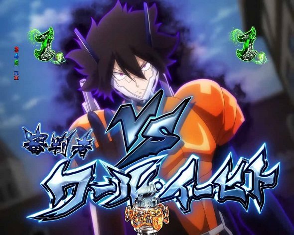 P FAIRY TAIL これが七炎竜の力だ VS審判者ワール・イーヒト