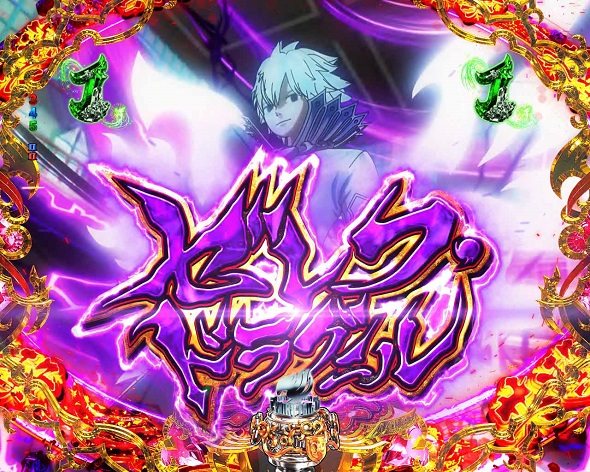 P FAIRY TAIL これが七炎竜の力だ 共撃バトルSPリーチ