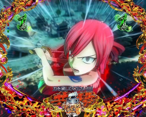 P FAIRY TAIL これが七炎竜の力だ 共撃バトルSPリーチ