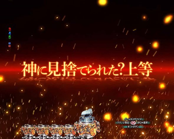 P FAIRY TAIL これが七炎竜の力だ FAIRY TAIL決め台詞予告