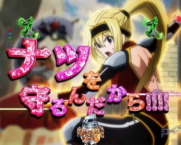 P FAIRY TAIL これが七炎竜の力だ アニメバトルSPリーチ