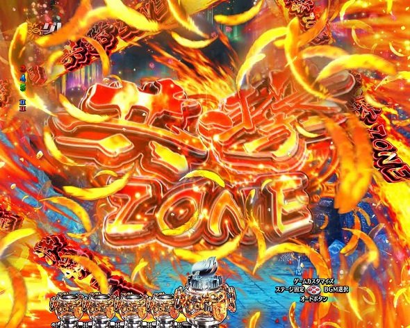 P FAIRY TAIL これが七炎竜の力だ 共撃ZONE