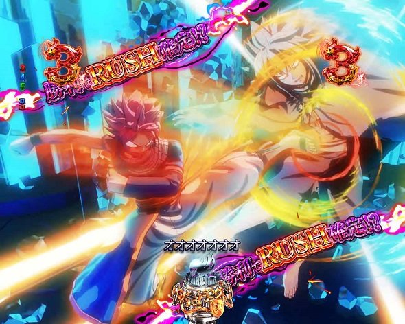 P FAIRY TAIL これが七炎竜の力だ アクノロギアリーチ