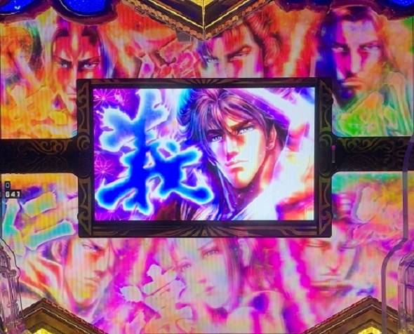PA義風堂々!!~兼続と慶次~3 99ver. もののふチャンス