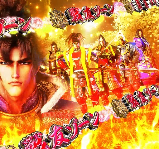 PA義風堂々!!~兼続と慶次~3 99ver. 先読み予告
