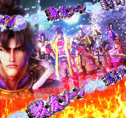 PA義風堂々!!~兼続と慶次~3 99ver. 先読み予告