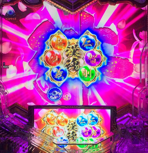 PA義風堂々!!~兼続と慶次~3 99ver. 漢魂ストック予告