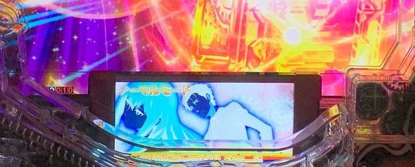 Pシュタインズ・ゲート ゼロ サブ液晶ネガポジ反転演出