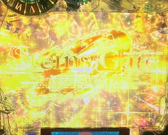 Pシュタインズ・ゲート ゼロ リーチ後導光板演出