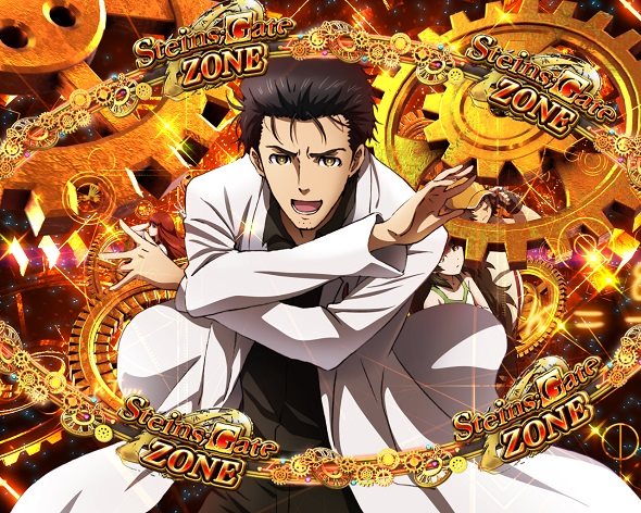 Pシュタインズ・ゲート ゼロ シュタインズ・ゲートZONEゼロ